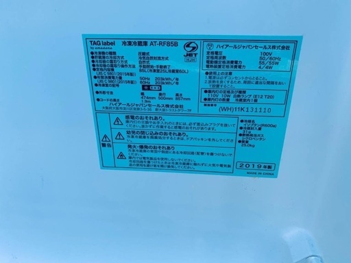 ☆送料・設置無料☆出血大サービス◼️家電2点セット✨冷蔵庫・洗濯機☆ - 洗濯機