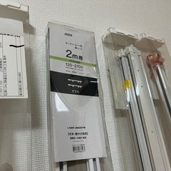 ニトリ伸縮式カーテンレール　5本セット（新品1、使用品4とのこと）フラン WH 2M/Wの画像