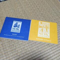 子供向け　英語音楽CD　Music Together