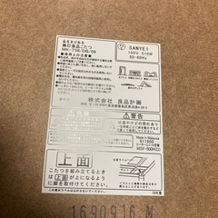 テーブルの画像