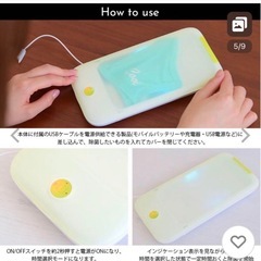 ②最終値下げ⁉️中古　動作確認済　SARARITOUVマルチ除菌ケース 除菌BOXの画像