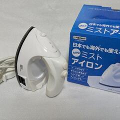 小さな鉄（動作しない）