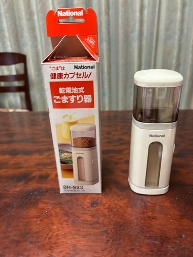 乾電池式　ごますり器