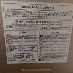 サンルミエの画像