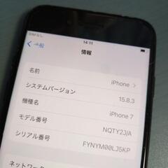 iPhone7 32GB中古の画像
