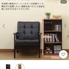 カラーボックス 収納ラック の画像