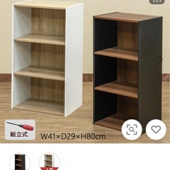 カラーボックス 収納ラック の画像