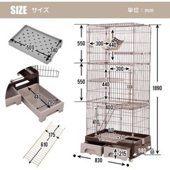 ショップ モモンガ、小動物用のケージ