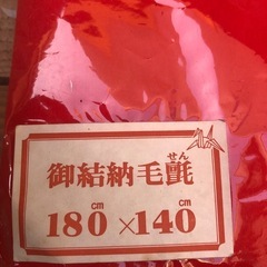 毛氈