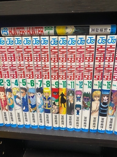 HUNTER HUNTER＋幽遊白書！冨樫義博先生作品まとめて、