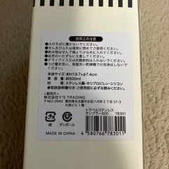 スヌーピートラベルステンレスタンブラーの画像