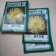 ノートセットの画像