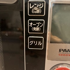 日立　オーブンレンジ　2011年製の画像