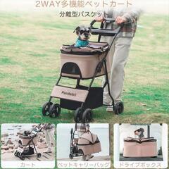 ほぼ新品　ペットカートの画像