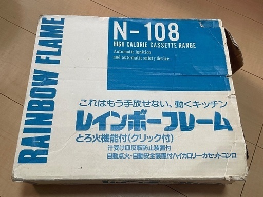 至急 2025年2月20日まで】カセットコンロを譲ります (むっちゃん) 大船のキッチン家電《その他》の中古あげます・譲ります｜ジモティーで不用品の処分