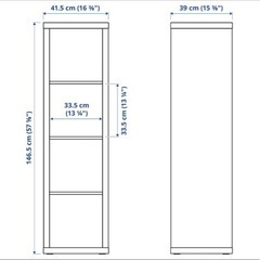 IKEA KALAXの画像