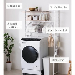 Amazon｜ランドリーラック 引出し S字フック付き 揺れない 洗濯機ラック 洗濯機 収納 洗濯機上ラック 3段棚収納｜ランドリー収納 オンライン通販