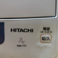 HITACHI 洗濯機 7キロの画像