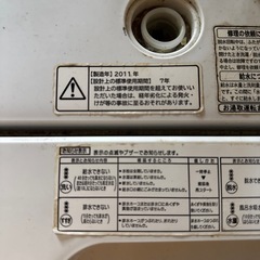 HITACHI 洗濯機 7キロの画像