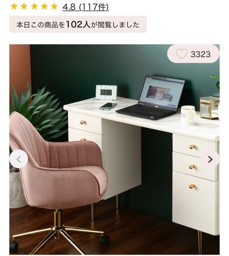 受け渡し者確定⭐️【Francfranc フランフラン】エルドラド デスクチェア ピンク