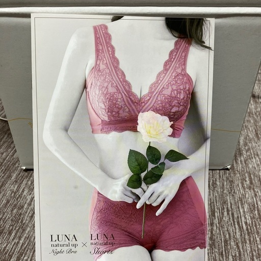 新品！ルーナ　ナチュラルアップ　ナイトブラ　Ｌサイズ　2枚セット
