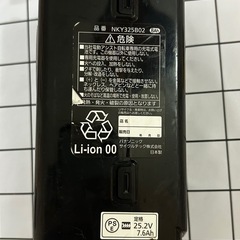 電動自転車バッテリー(NKY325B02 8Ah)の画像