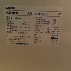 冷蔵庫　SANYO 2004年式　直接引取を希望の画像