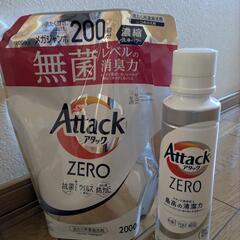 決まりました！アタックとクレイスパシャンプー