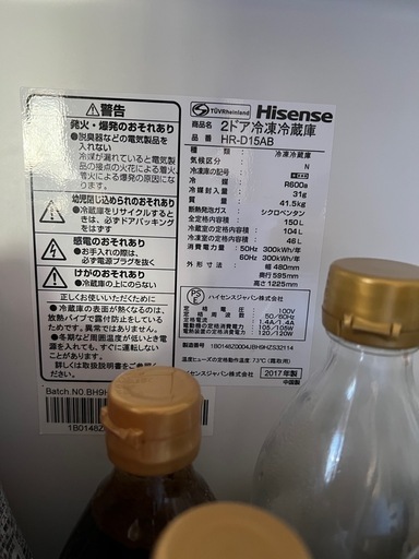 hisenseの冷蔵庫
