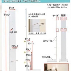 ダイソン　　収納スタンド　決まりましたの画像