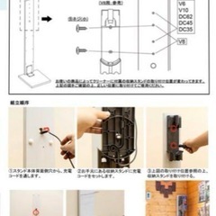 ダイソン　　収納スタンド　決まりましたの画像