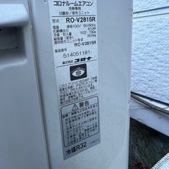 エアコン　の画像