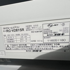エアコン　の画像