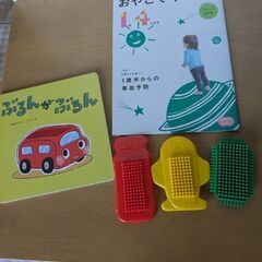 ゼミ 1歳4ヶ月号 冊子・絵本・おもちゃ