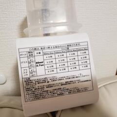 GROWNS ミルクウォーマーの画像