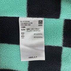 子供服
はんてん 鬼滅の刃 炭治郎の画像
