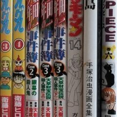 漫画の中古が安い！激安で譲ります・無料であげます｜ジモティー