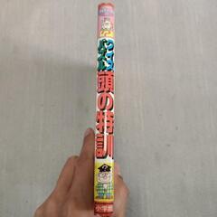 クイズパズル頭の特訓の画像