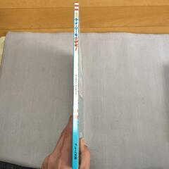 ウォーリーをさがせ！の画像