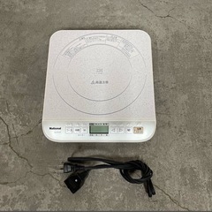 SNT207 National IHクッキングヒーター KZ-P...