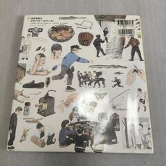父さんの小さかったときの画像