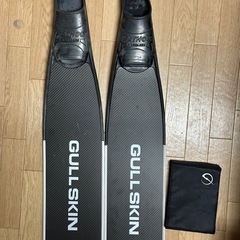 Gull skin カーボンフィン
