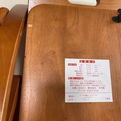 大和屋 アーチ木製ローチェア ベビーチェア 折りたたみ式の画像