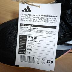 未使用アディダス　コアランナー５　ランニングシューズ　27cm　の画像