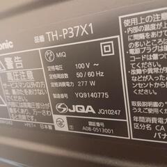 お譲り仮決定】Panasonic テレビ 37インチ + 3TBレコーダー - テレビ