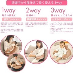 シュナグル　ベビーバス　授乳クッション　エールべべ　  の画像