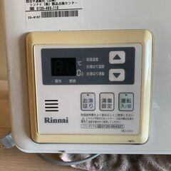 ハートマークショップ】【リンナイ】ガスふろ給湯器 RUF-K246SAW(A) 24号13A・12A シンプルリモコン・配管カバー付き ・通販サイト