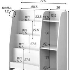 絵本棚の画像