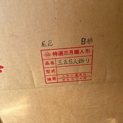 ひな人形