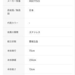 😺新品　会議用テーブルの画像